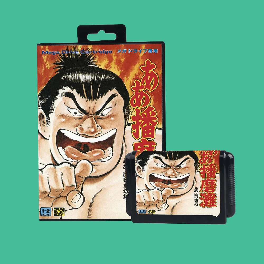 Aa Harimanada Japan-spel voor SEGA Japanse 16-bits consoles Game Cartridge Box-handleiding