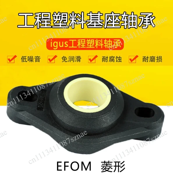 10PCS Base bearing EFOM-04-05-06-08-12-15-16-17-17-20-25-30