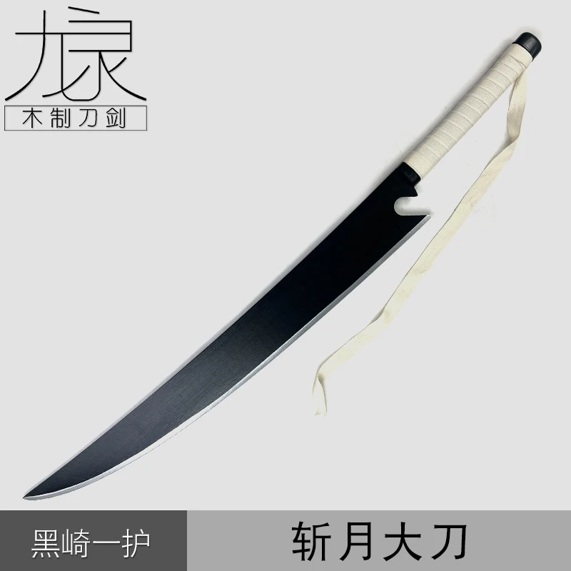 Kurosaki Ichigo épée BLEACH accessoires de Cosplay pour Halloween fête de noël