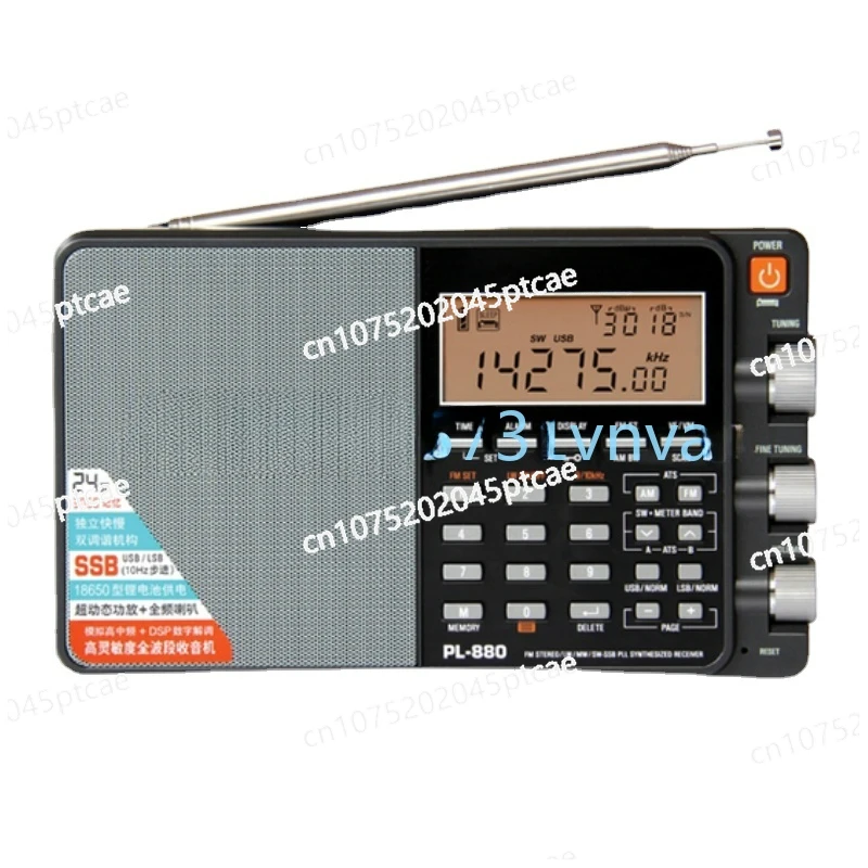 Radio PL-880 Portable High Sensitivity Full Band Digital Tuning Radio for Lovers