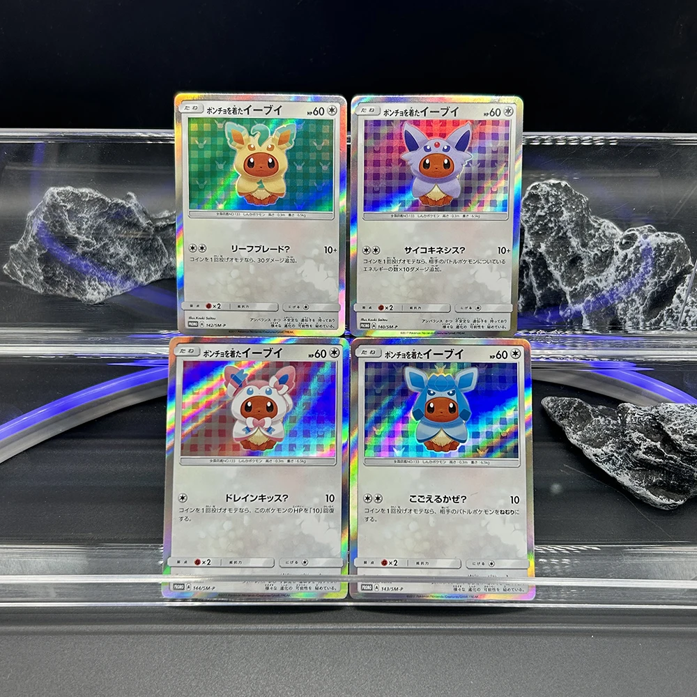 1 قطعة/4 قطعة لتقوم بها بنفسك الوكيل PTCG اليابانية جمع بطاقة احباط بطاقة المعطف ارتداء Eevee Sylveon جمع بطاقات التداول لعبة الهدايا #5