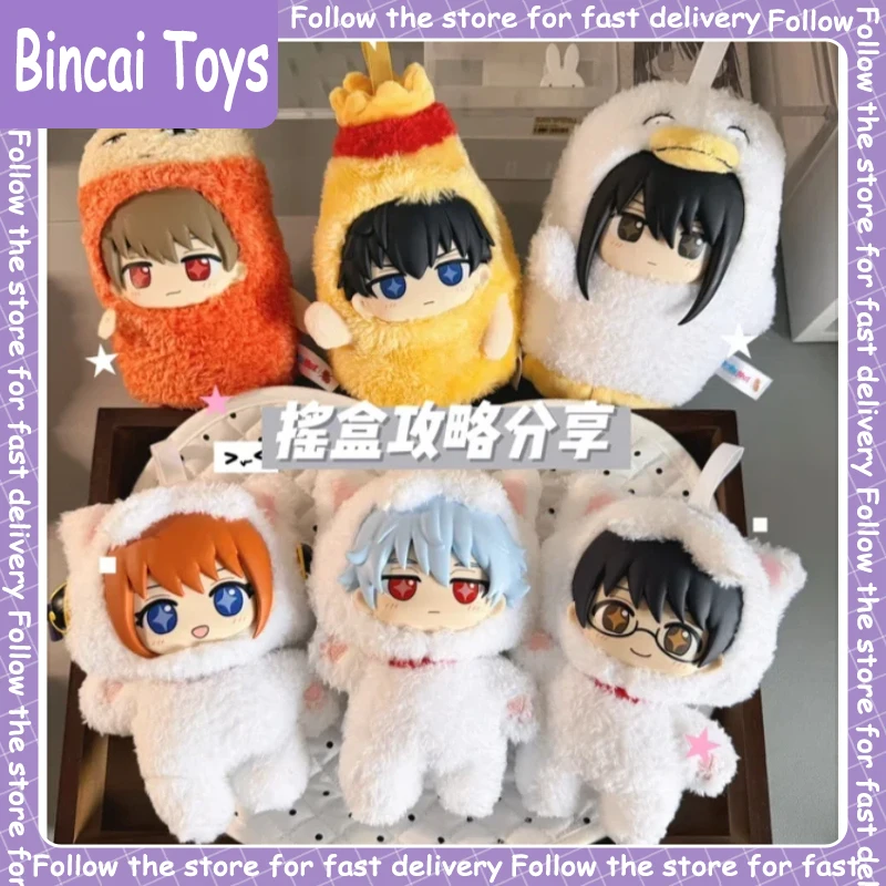 

Genuine Bandai Sofunui Vinyl Plush Series Blind Box Pendant Cute Doll Collection Desktop Ornament Fashion Trend Surprise Gift