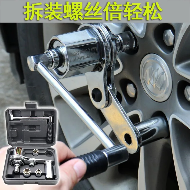 Set of labor-saving wrench sleeve set, household tire removal screw tool
