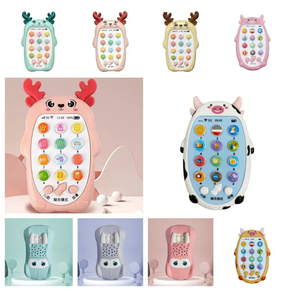 Voice Toy Electronic Baby Cell Phone Toy Simulation Phone Electronic Control Music Sleeping Toy Music Silicone