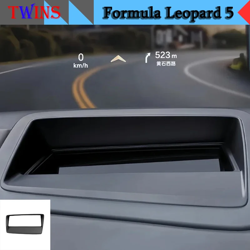 

Автомобильная приборная панель HUD, защитный чехол для дисплея, подходит для BYD Leopard 5 2023-2024, детали для украшения интерьера автомобиля