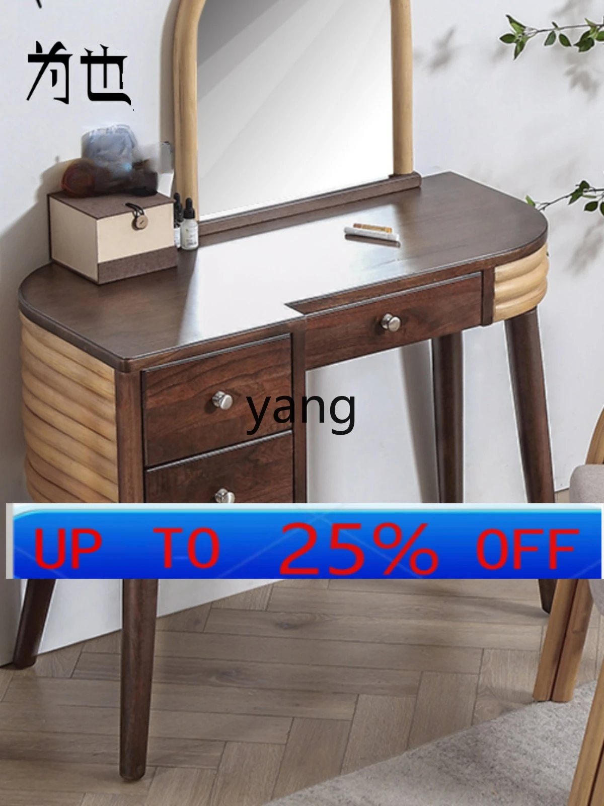 

LMBed & Breakfast Style Creative Solid Wood Agate Rattan Bedroom Complete Dressing Table