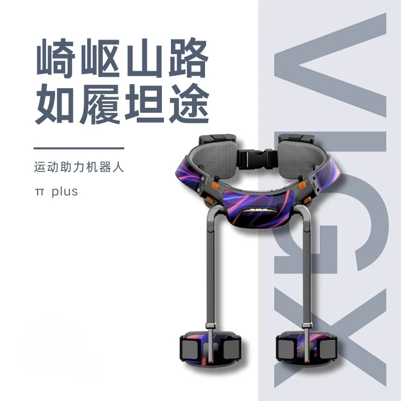 Exoskeleton Assisted Robot Climbing Machine Stair Climbing Artifact Knee Support Aid (Size Remarks)