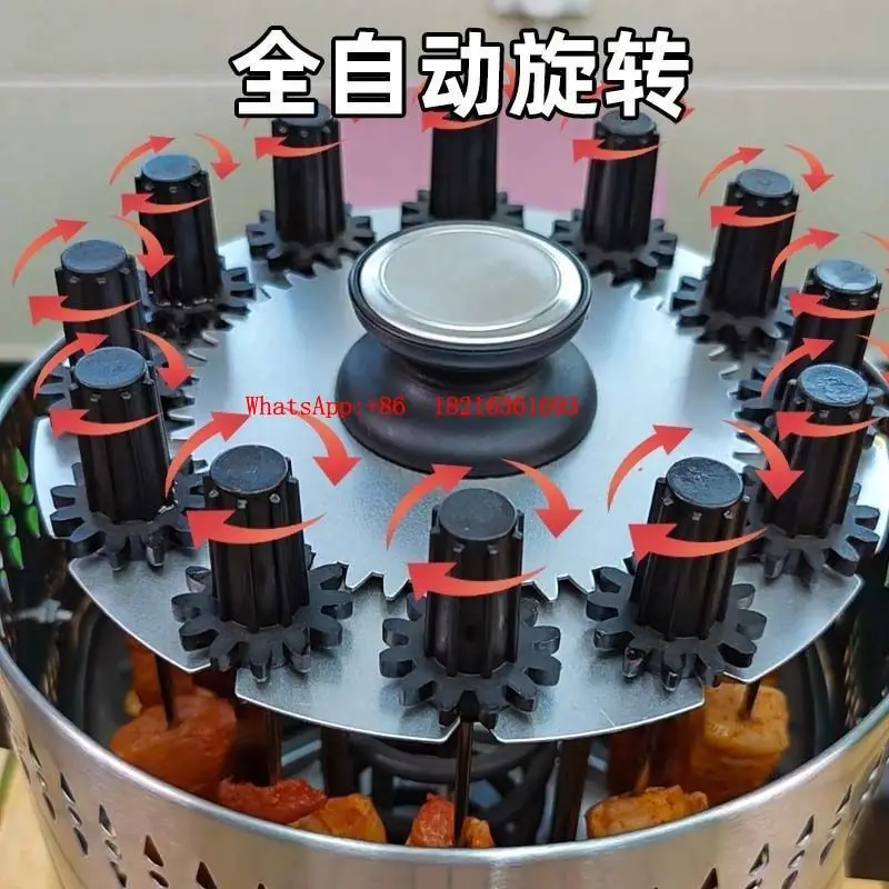 Automatic Rotating Electric Grill Tool Automatic Rotating Household Smokeless Electric Grill