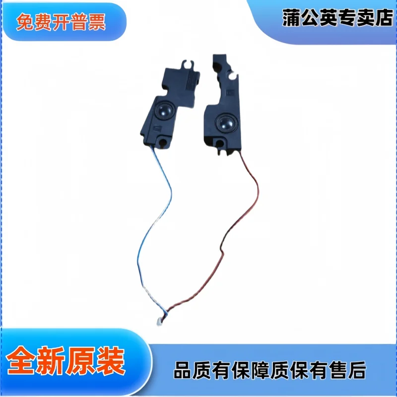 

For notebooks, horn shock absorber O-ring, rubber ring, ear ring, screw fixing ring O-ring, horn bracket