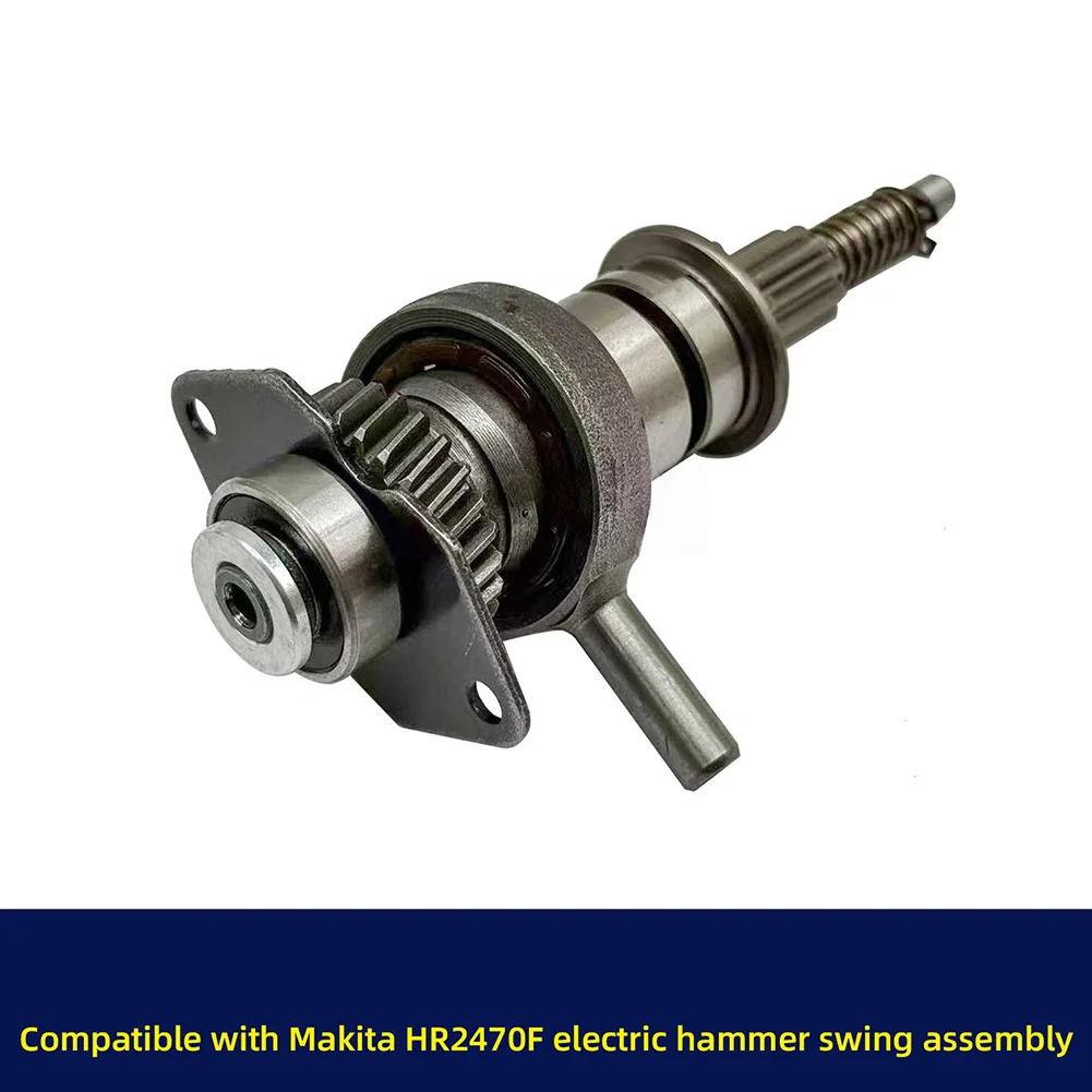 ترس نقل الطاقة مطرقة كهربائية تأرجح بيئات البناء تعزيز مقاومة التآكل للحفر HR2470F #1