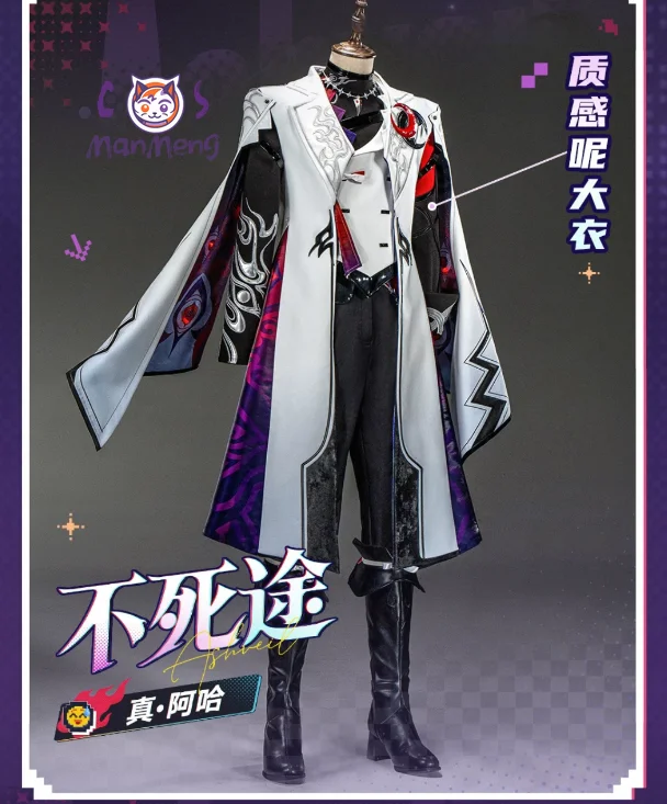 

Костюм для косплея Ashveil из Honkai Star Rail: парик, униформа, шляпа, металлические аксессуары, наряд Ашэнь, детективное агентство, Хэллоуин, вечеринка, для женщин и мужчин