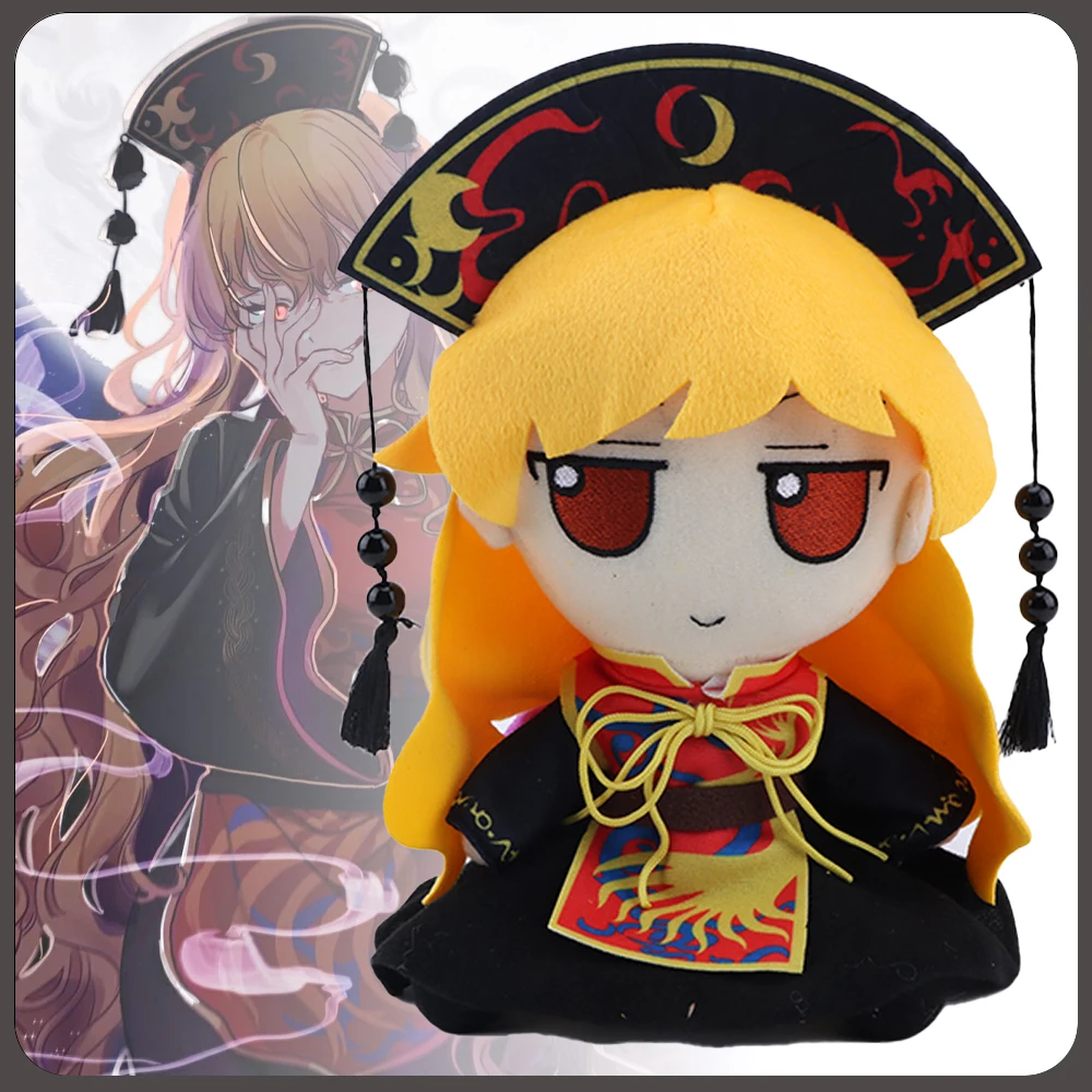 

23cm Touhou Projeto Plush Pure Furious Plush Toys Movie Stuffed Animals Cute Cartoon Pure Furious Doll for Fans Birthday Gifts