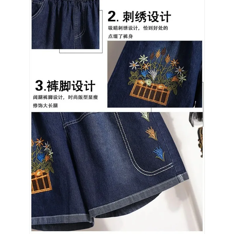 レディース ダークウォッシュ デニム ショートパンツ ウエストゴム 花柄 バスケット刺繍 カジュアル デイリー サマーショートパンツ