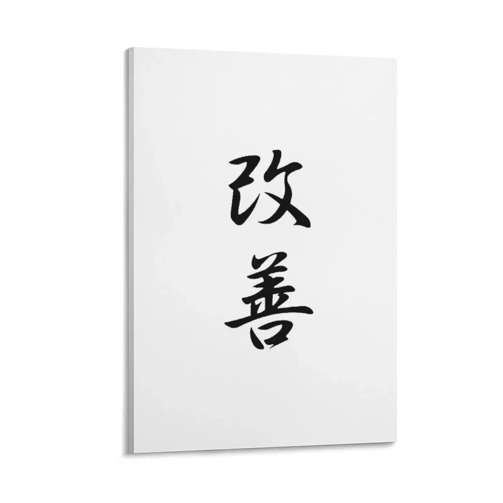 

Kanji Kaizen Canvas Painting Decoration bedroom decorations for the room large paintings modern living room decoration