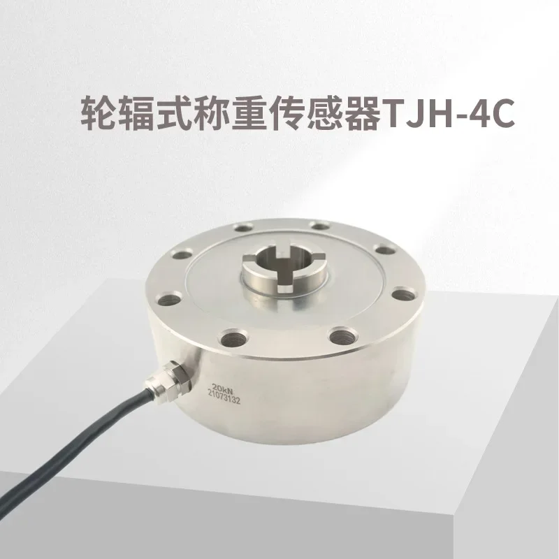 TJH-4C Degree Spoke Type Weighing/tension Sensor