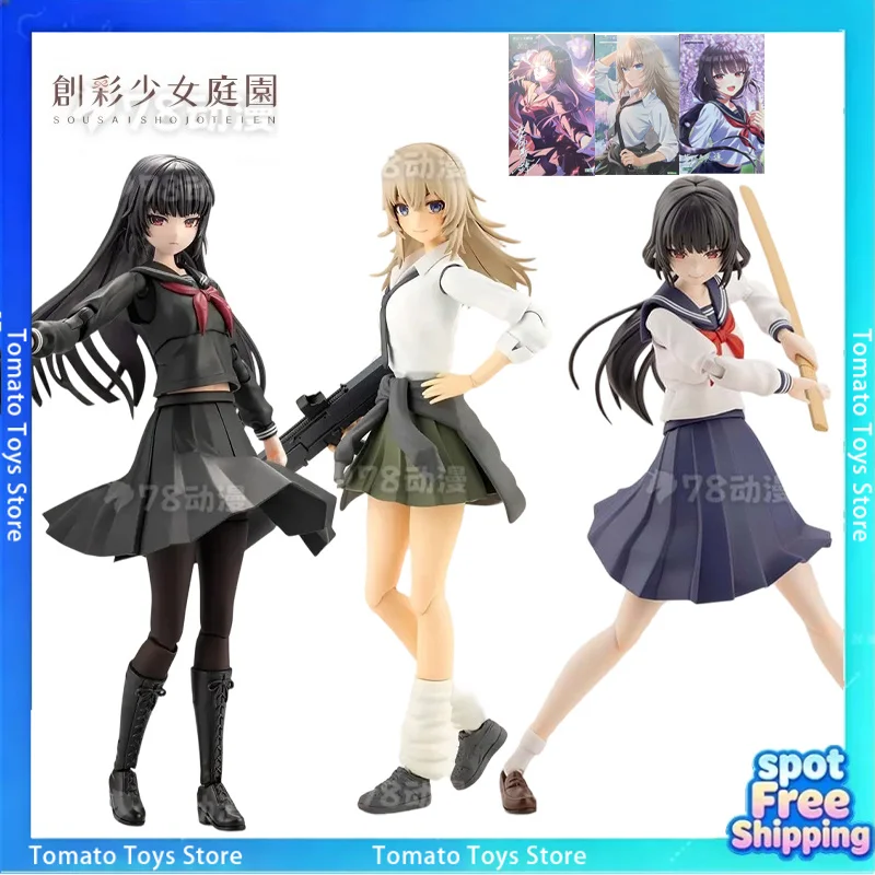 Kotobukiya creates a plastic assembled model of the colorful girls' garden, with a scale of 1/10,for Miss Ulufu / Yakushi Temple