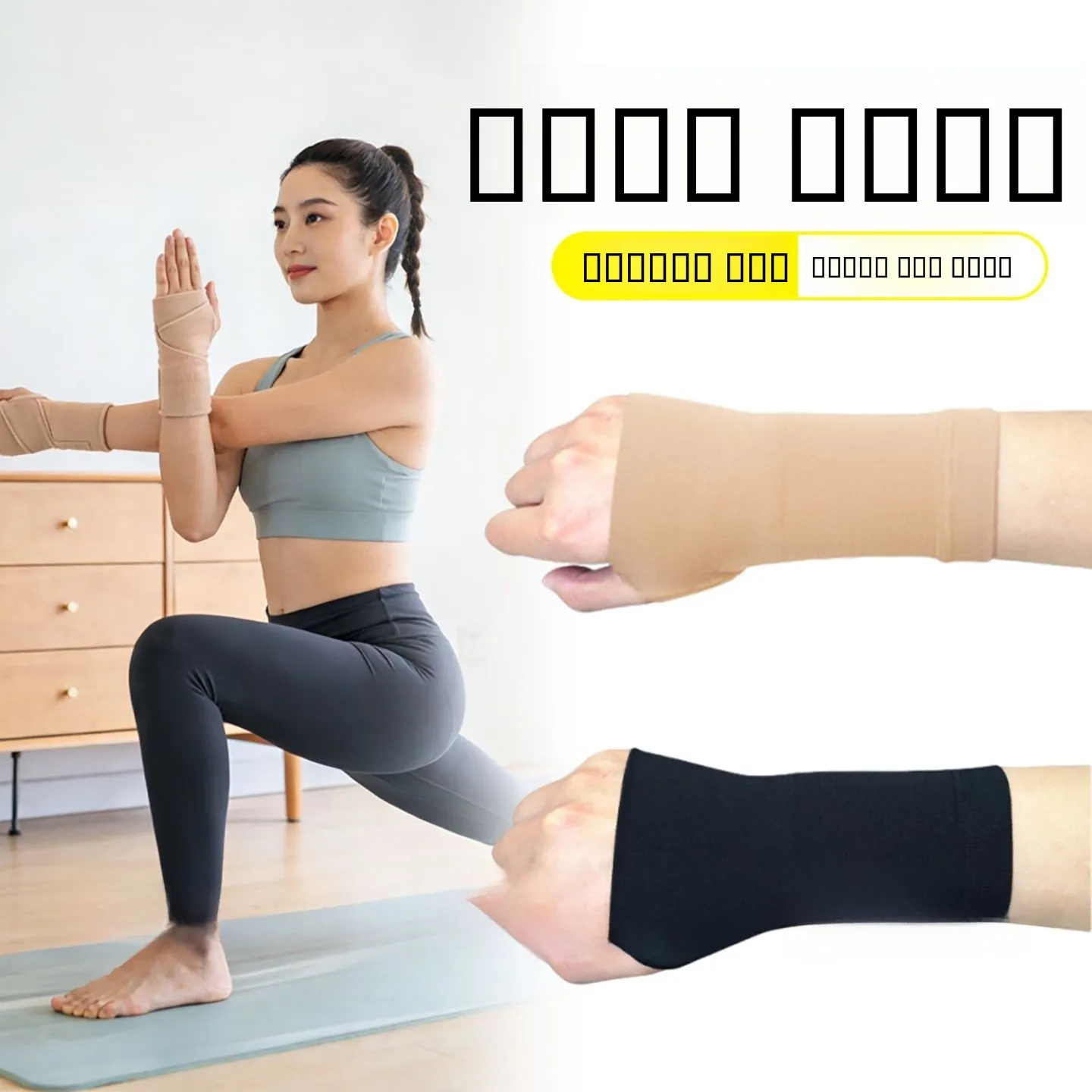 faixa-de-suporte-universal-para-punho-de-yoga-masculina-protecao-leve-respiravel-e-elastica-para-fitness-e-esportes-–-conforto-e-suporte-para-as-maos