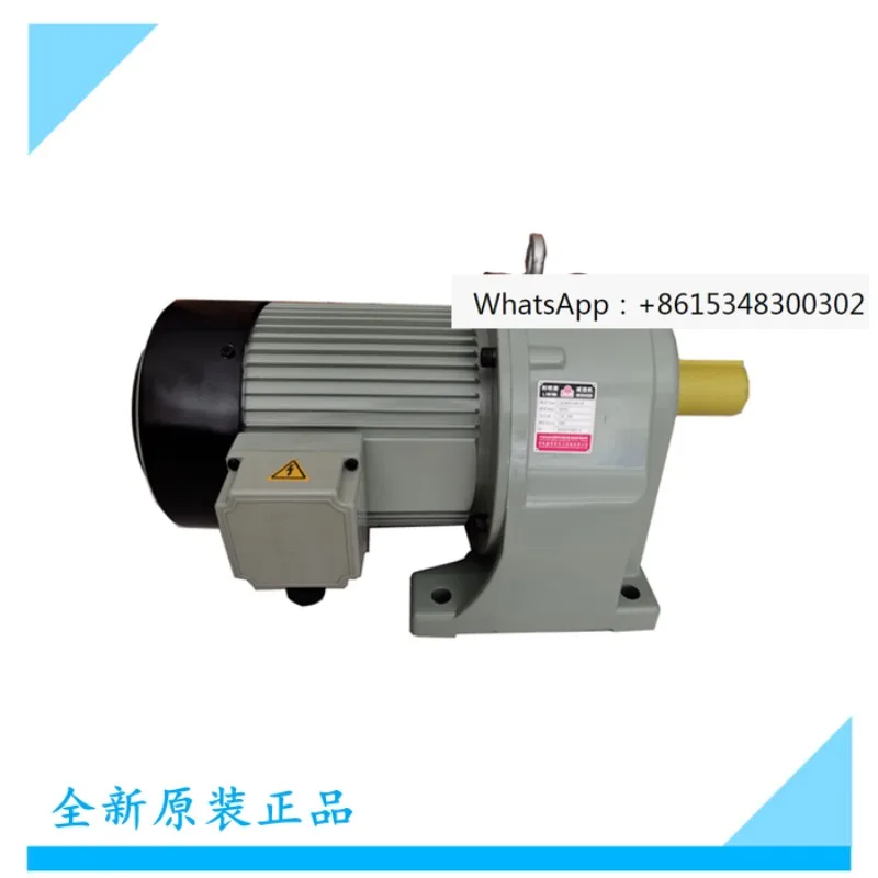 Horizontal reducer motor LIMING LK-SH11-30-04/CM11-4-400-TJ