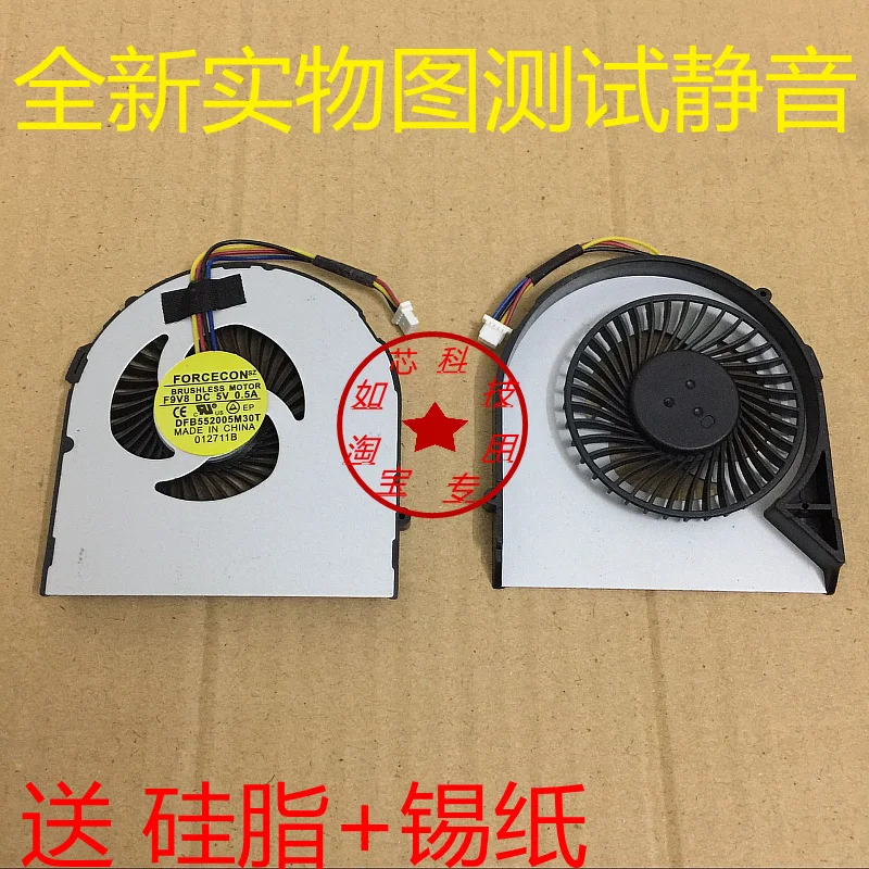 

For ACER V5-531G V5-431 v5-471g MS2360 V5-571 V5-571G Fan