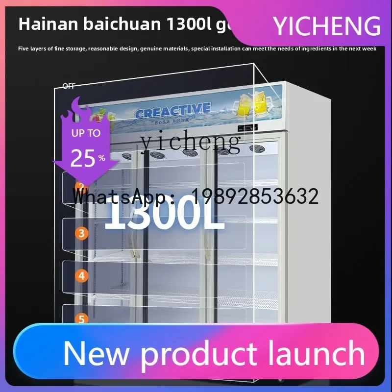H23 air-cooled fruit tea refrigerated fresh supermarket beverage beer display cabinet commercial freezer