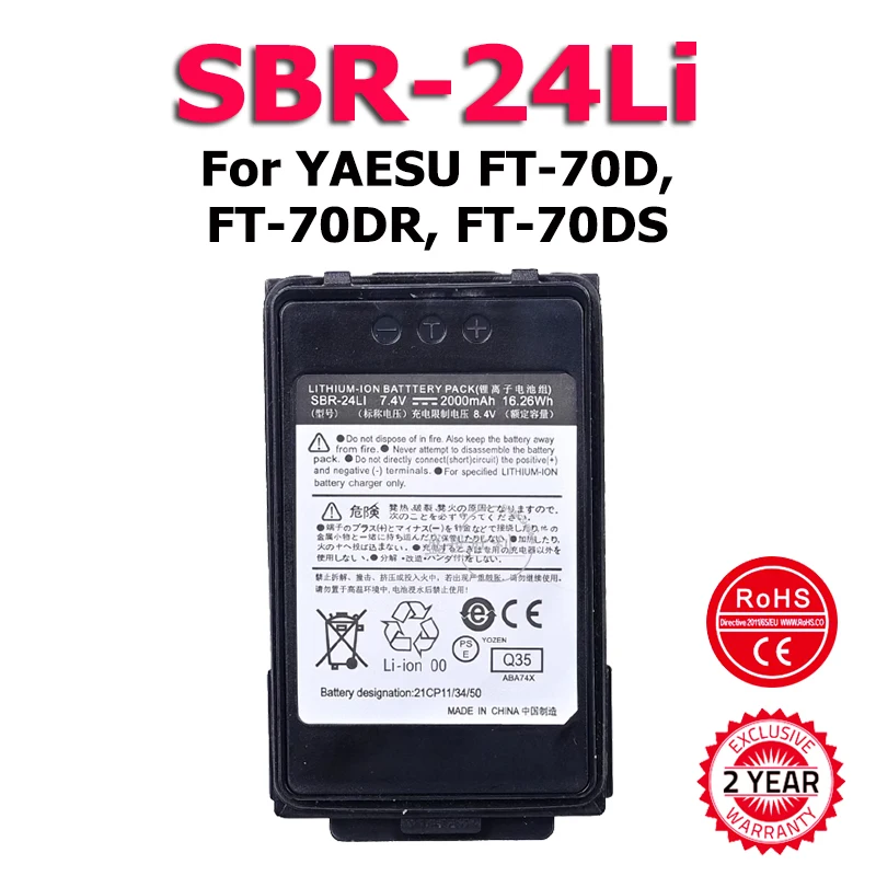 

XDOU SBR-24Li Walkie-Talkie Li-ion Battery For YAESU FT-70D FT70D FT70DR FT-70DR FT-70DS Two Way Radios Replacement Battery