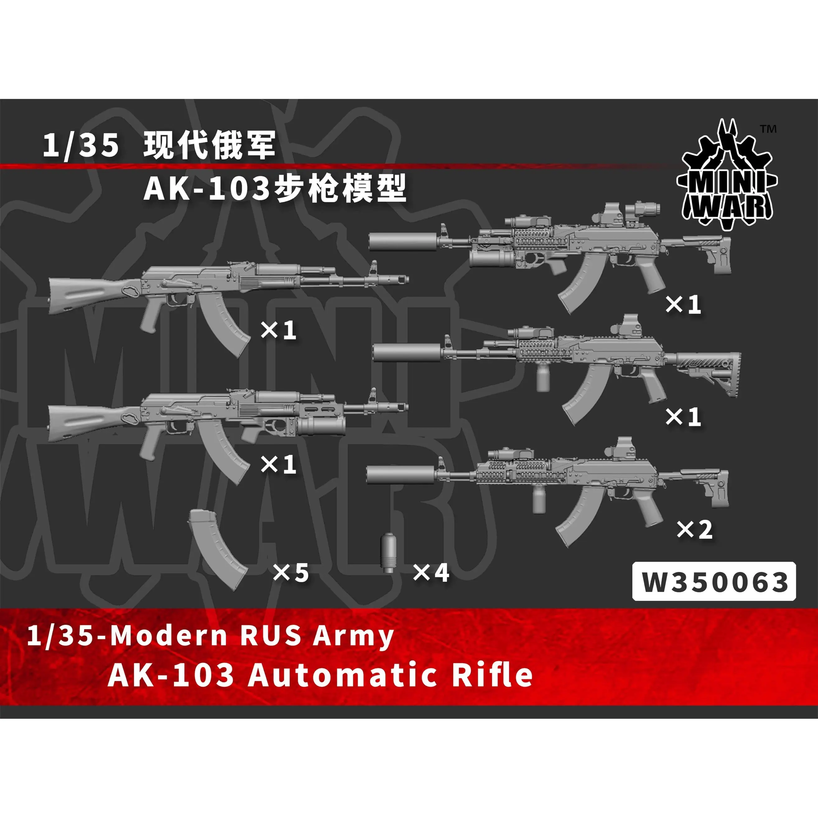 【MINIWAR】1/35 Resin Model Accessories Miniature AK-103 Rifle Accessories Colorless Self Assembly W350063