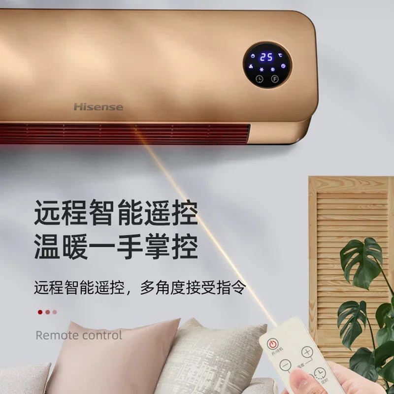 Hisense Heater Bathroom Heater Household Energy-saving Small Sun Speed Heat Wall-mounted Small Power-saving Heating 220v