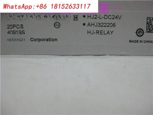 relé HJ2-L-DC24V/AHJ322206 MM