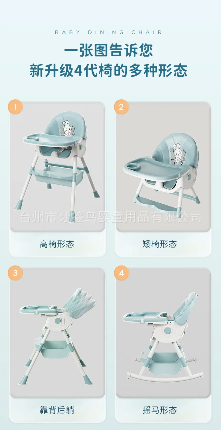 Baby multi-functional foldable children's dining chair household portable baby dining table seat