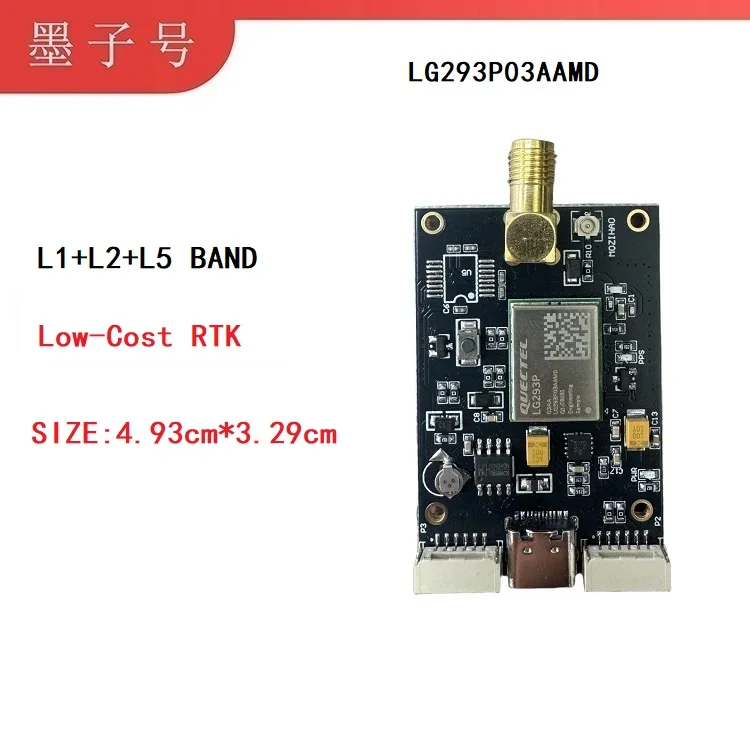 modulo-gnss-rtk-quectel-lg293p-a-basso-costo-supporta-bande-di-frequenza-l1-l2-l5-puo-sostituire-i-moduli-a-doppia-frequenza-piu-conveniente-ed-offre-un-miglior-rapporto-qualita-prezzo