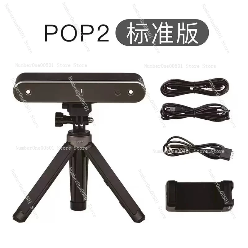 

POP 2 High-precision 0.05mm Handheld 3D Laser Scanner for 3D Printers, Handheld Stabilizer, Power Bank Handle Turntable