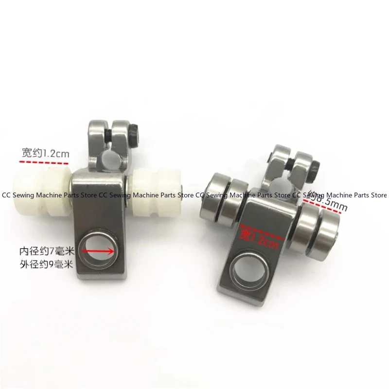 Stretch sewing car formwork presser foot, industrial sewing machine spare parts