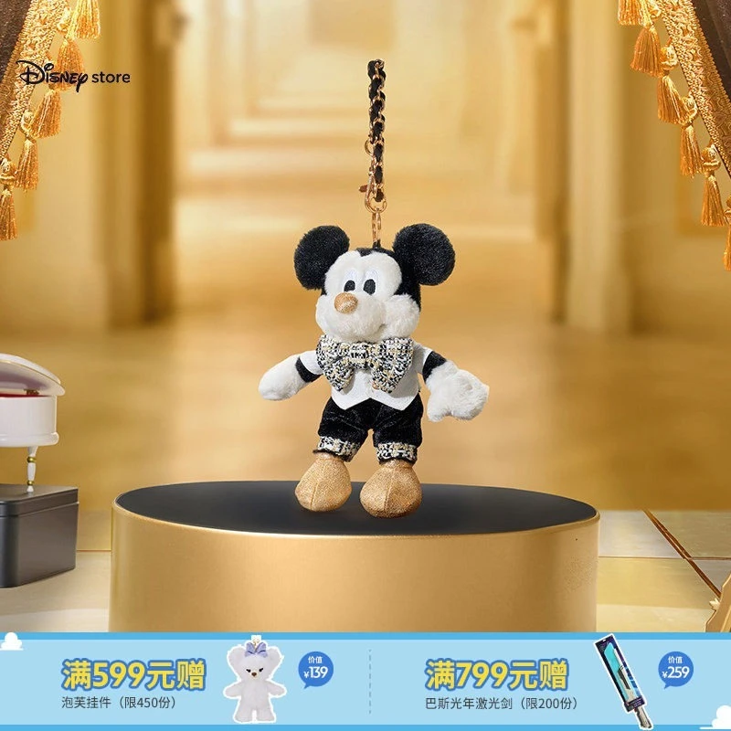 Disney, Llavero Colgante de Peluche Mickey Platinum Party, Colgante para Bolso, Regalo de Cumpleaños