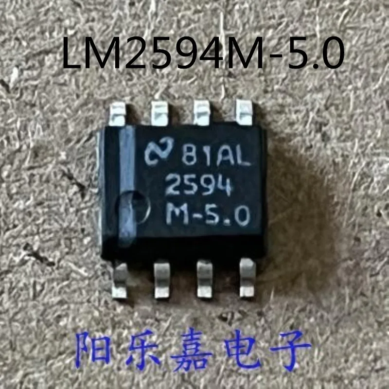 5Pcs/Lot LM2594M-5.0 LM2594MX 2594M-5.0 SOP-8 5V New Original Chips