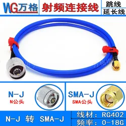 N-to-SMA connecting wire RG402 semi flexible wire SMA male and female extension 141 to N male adapter