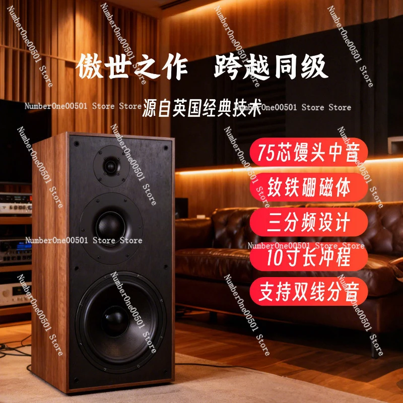 FD1003 Original HiFi 10 Zoll 3-Wege Regallautsprecher Passives Paar Holz-High-Fidelity-Audio