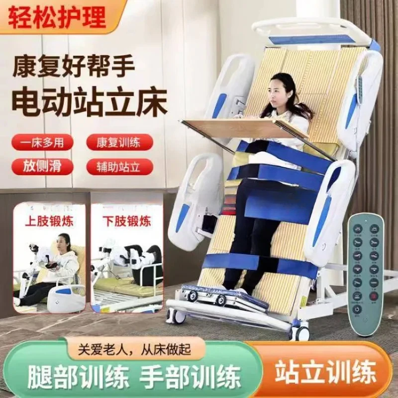 Rehabilitation Standing Nursing Multi-Function Turn-Over Home Hospital Bed