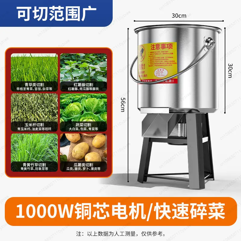 Stainless Steel Poultry Feed Grinder - Manual/Automatic Crusher for Chicken Duck Goose Feed, Bucket Design Home Use