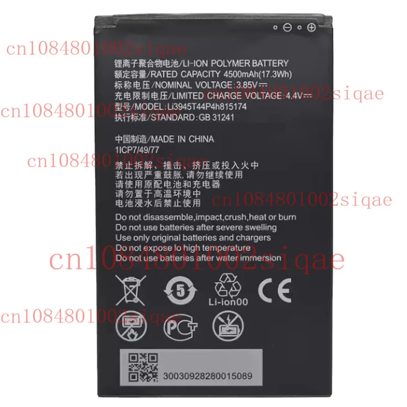 

Аккумулятор Li3945T44P4h.815174 4500 мАч для портативного Wi-Fi-маршрутизатора ZTE MU5001 5G TelstraP