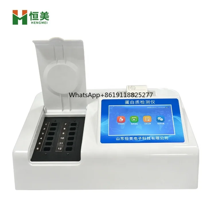 milk powder, milk and dairy products protein detector protein tester protein Analyzer