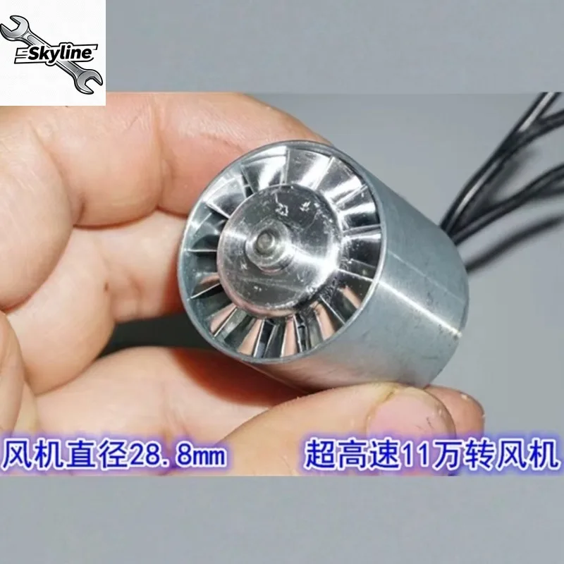 2S 3S Powerful Mini Brushless Air Blower Module 7.4V-12V Super High Speed Motor Portable Hair Dryer Parts