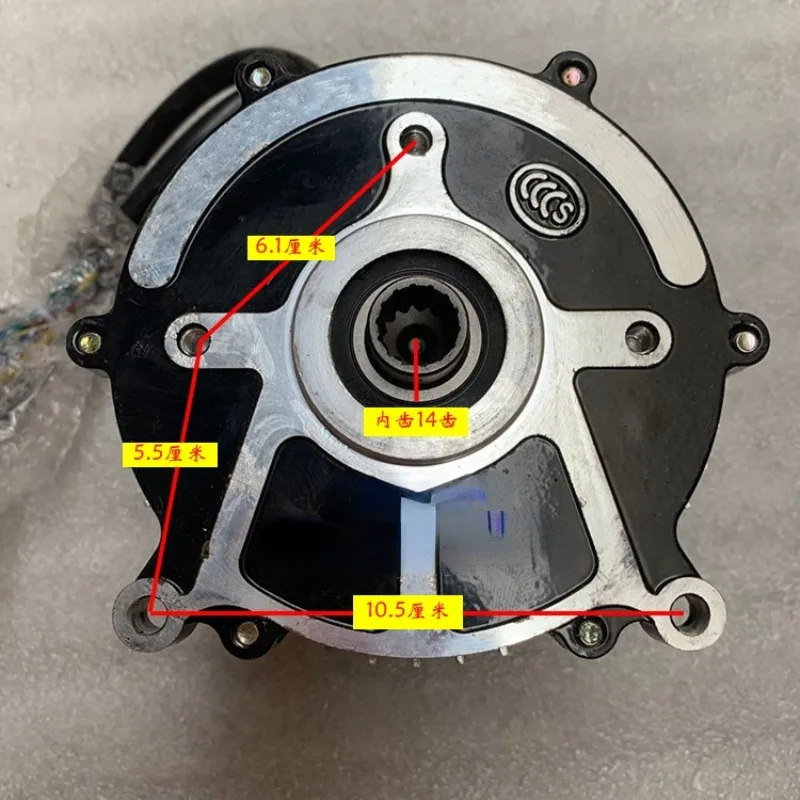 Electro-Tricycle Motor Five-Hole 14-Tooth Brushless Motor