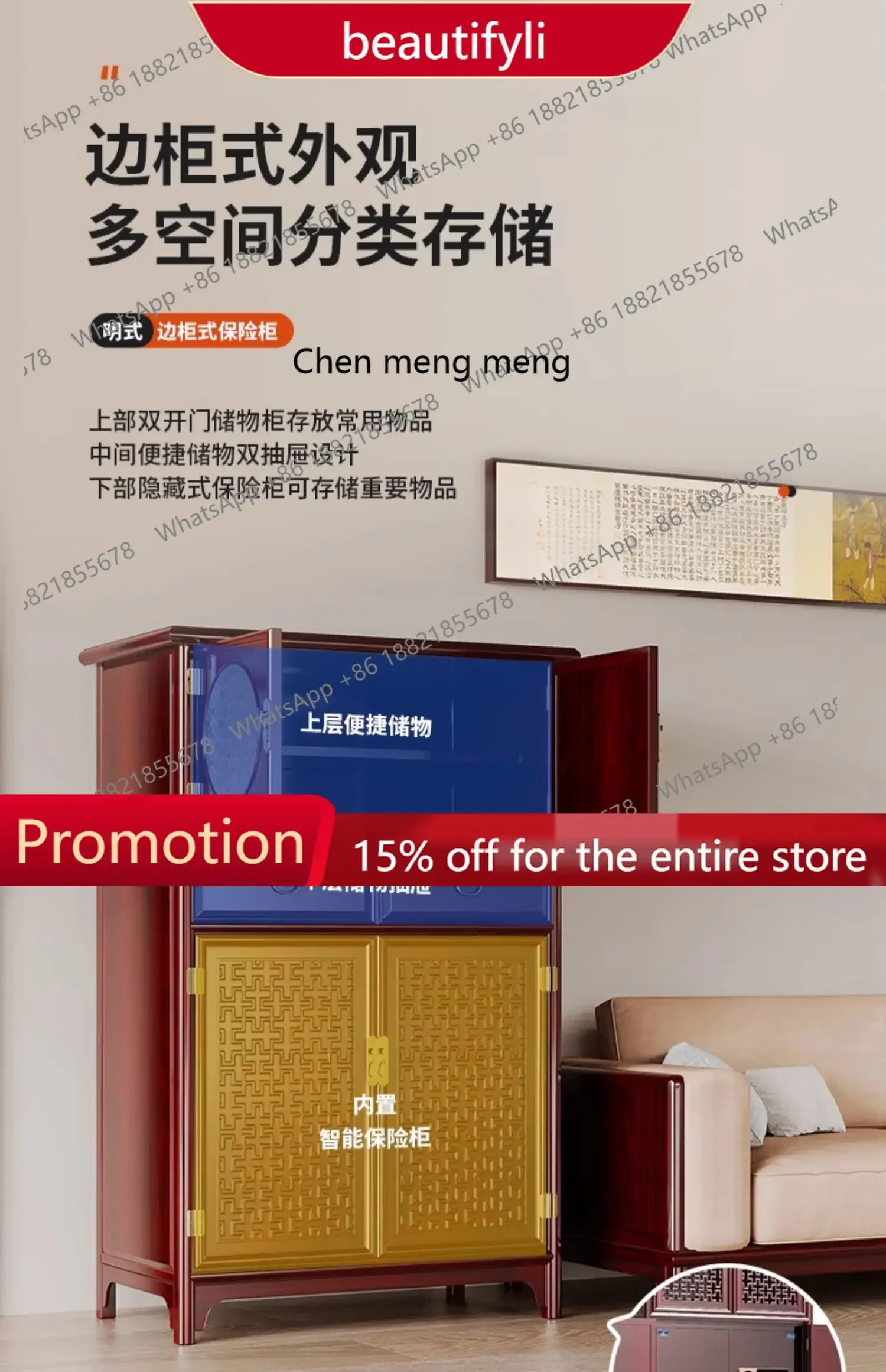 Q181  New Chinese style Guofeng solid wood invisible safe anti-theft fingerprint password all-steel anti-theft safe
