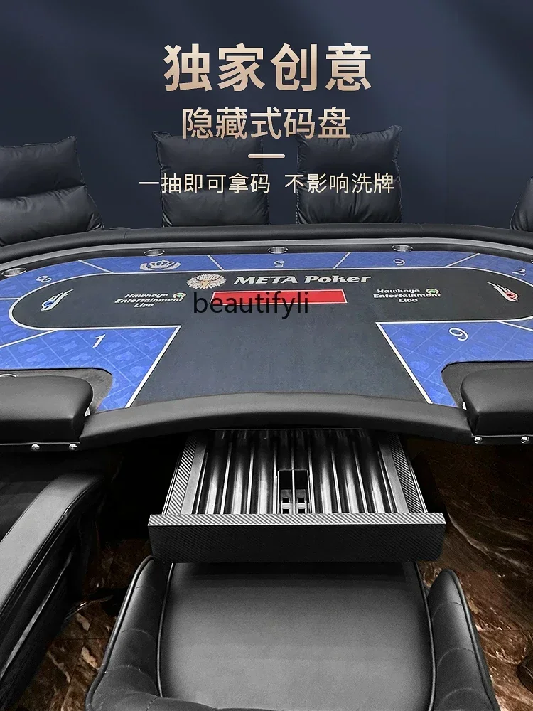 Poker Table Suit High-End Card Table Club  De Pu Suit with Chips and Seats Table Cover SupportingA