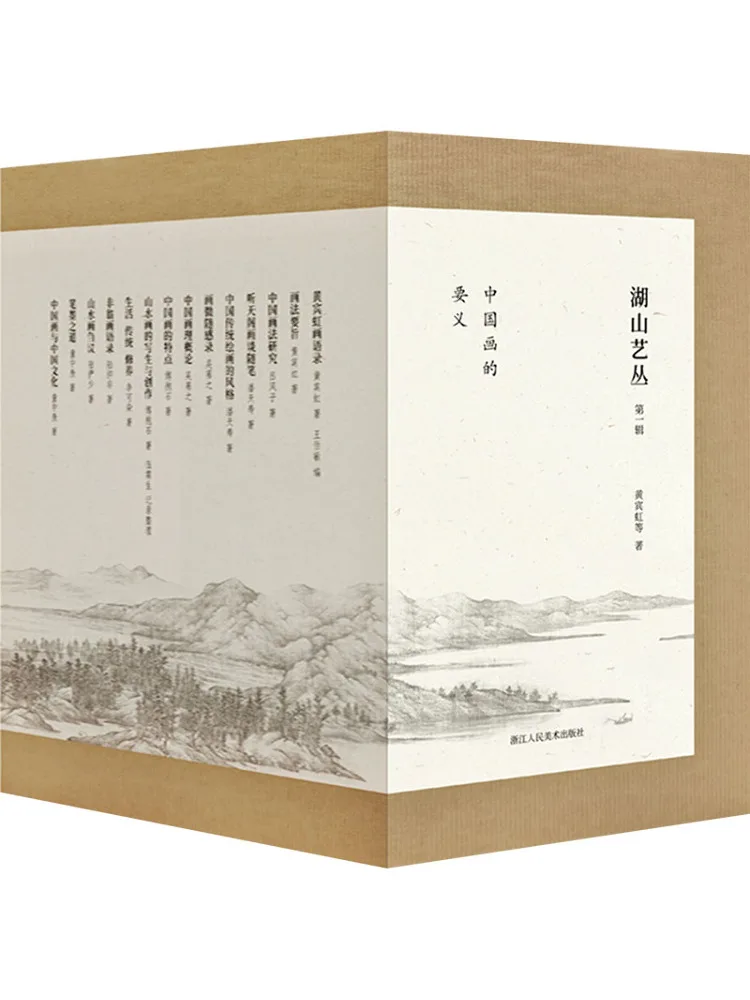 

Книга-Winshare Hushan Art Collection, том 1, полный, 14 томов