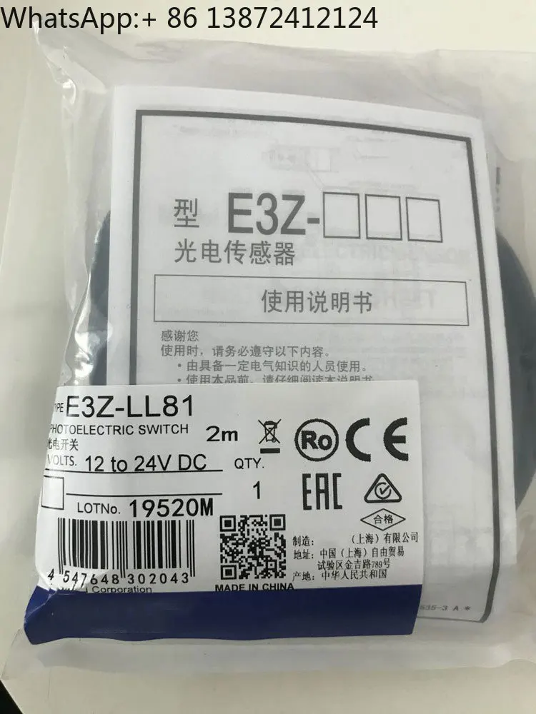 2PCS E3Z-LR61 E3Z-L…