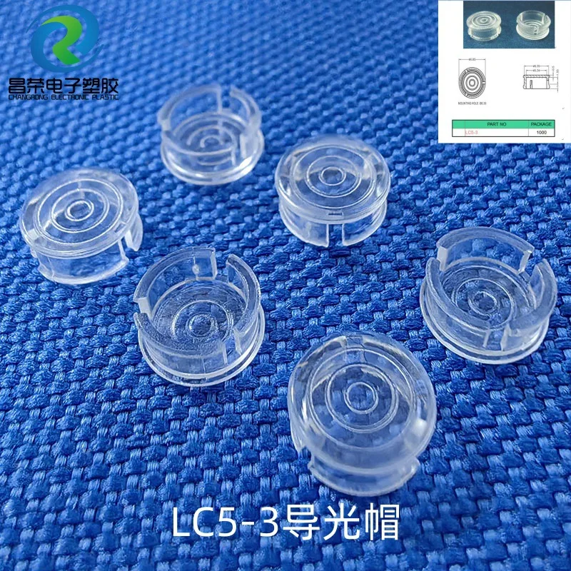 LC5-3 light guide cap lampshade transparent pc led manufacturer direct column  cover lamp cap