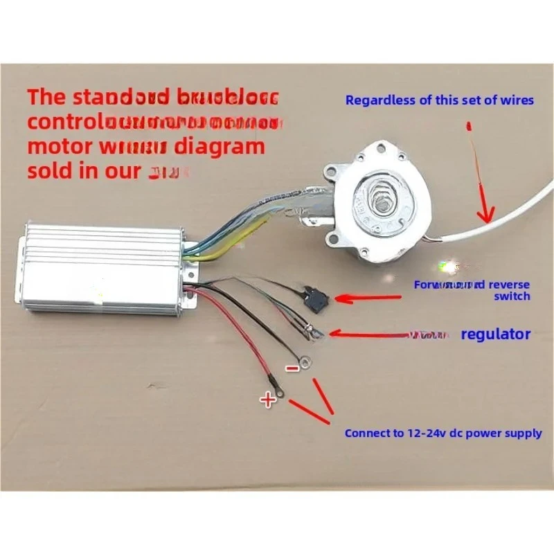 Low Noise 800W BLDC Controller 12V-24V - 30A High Efficiency Motor Driver