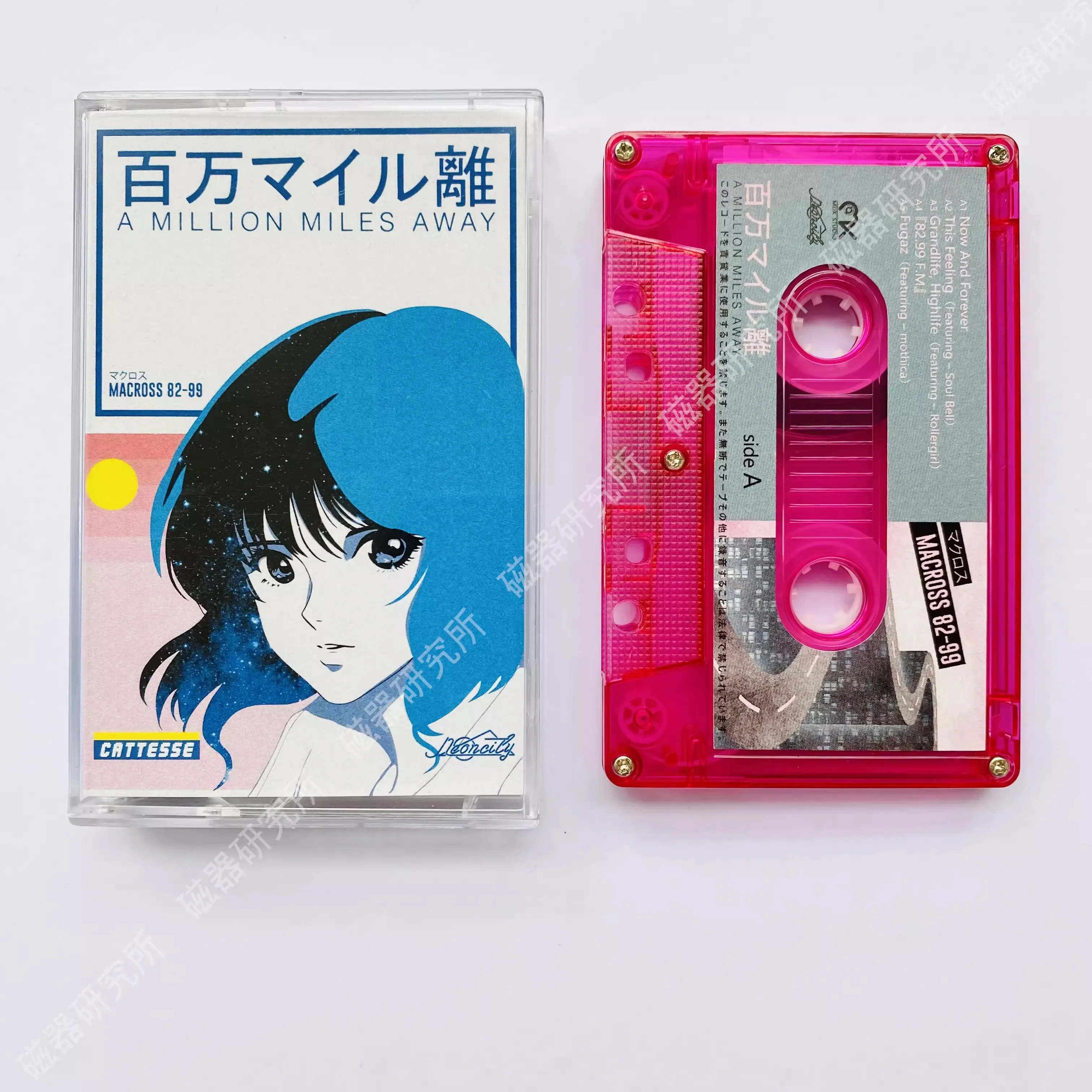 

Anime Vaporwave MACROSS 82-99 Music Magnetic Tape A Million Miles Away Album Cosplay Soundtracks Box Walkman Recorder Cassettes