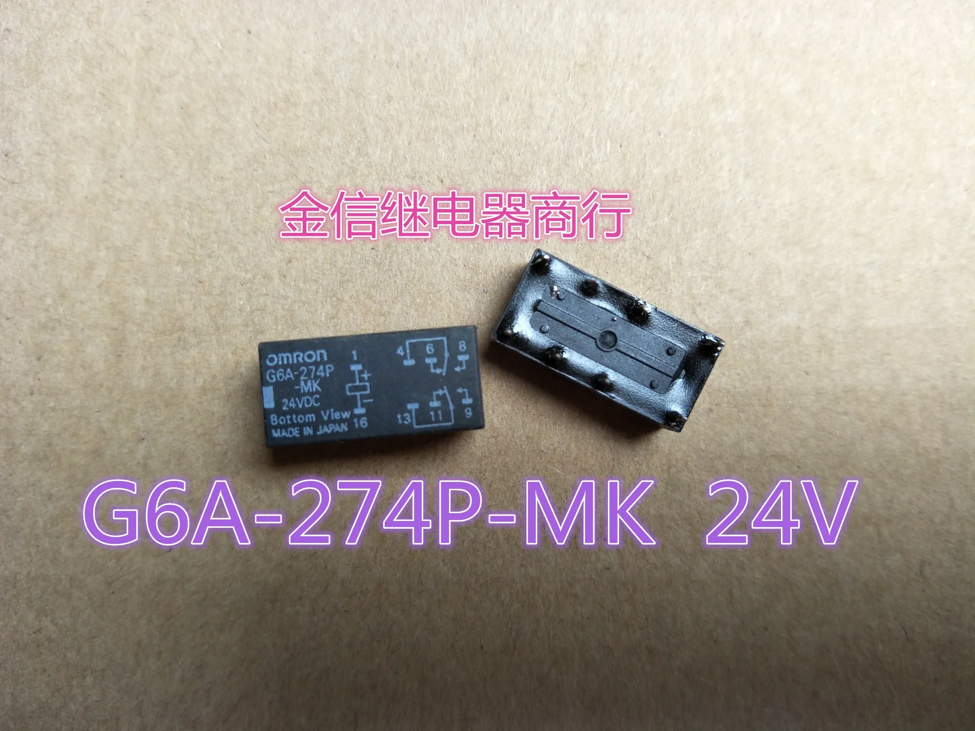 Free shipping  G6A-274P-MK  G6A-274P-MK 24V     10PCS  As shown